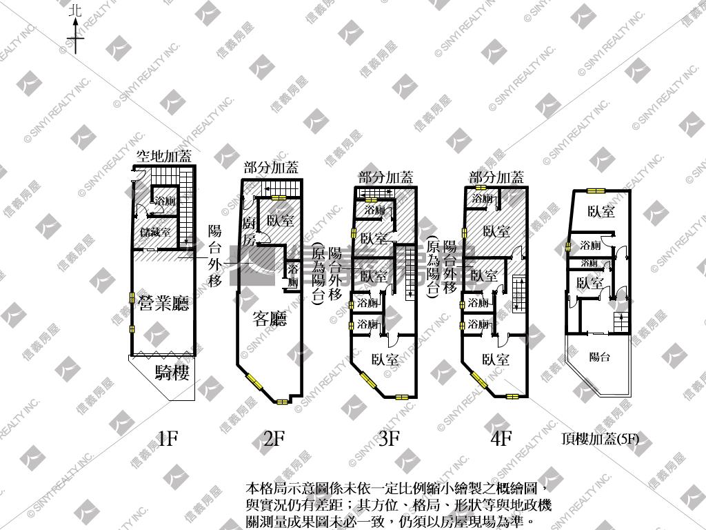 ㊣健康路角窗霸氣店墅房屋室內格局與周邊環境