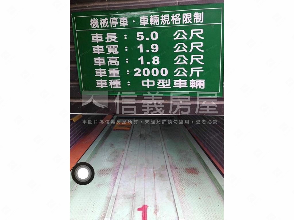 龍門金華附小華廈附車位房屋室內格局與周邊環境