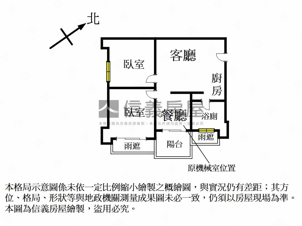 【電梯】二房有車位房屋室內格局與周邊環境