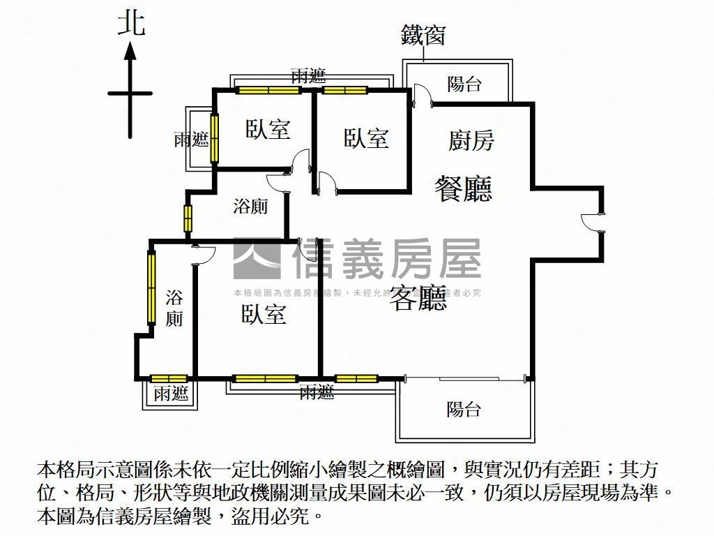 美術館隆大鳳凰會三房平車房屋室內格局與周邊環境