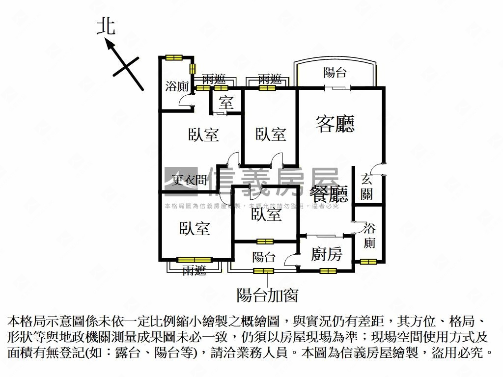 施華洛奇經典四房雙車位房屋室內格局與周邊環境