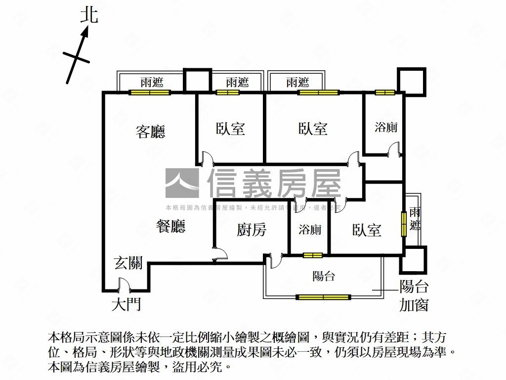 【專任】冠德天驕三房車位房屋室內格局與周邊環境