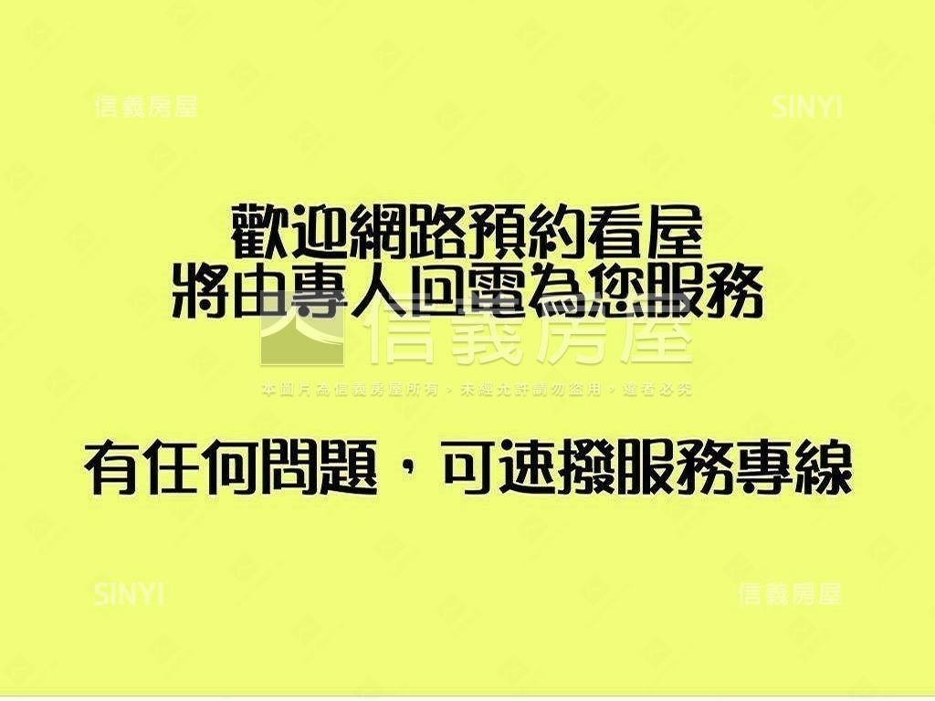 專任❤冠德天驕四季景如畫房屋室內格局與周邊環境