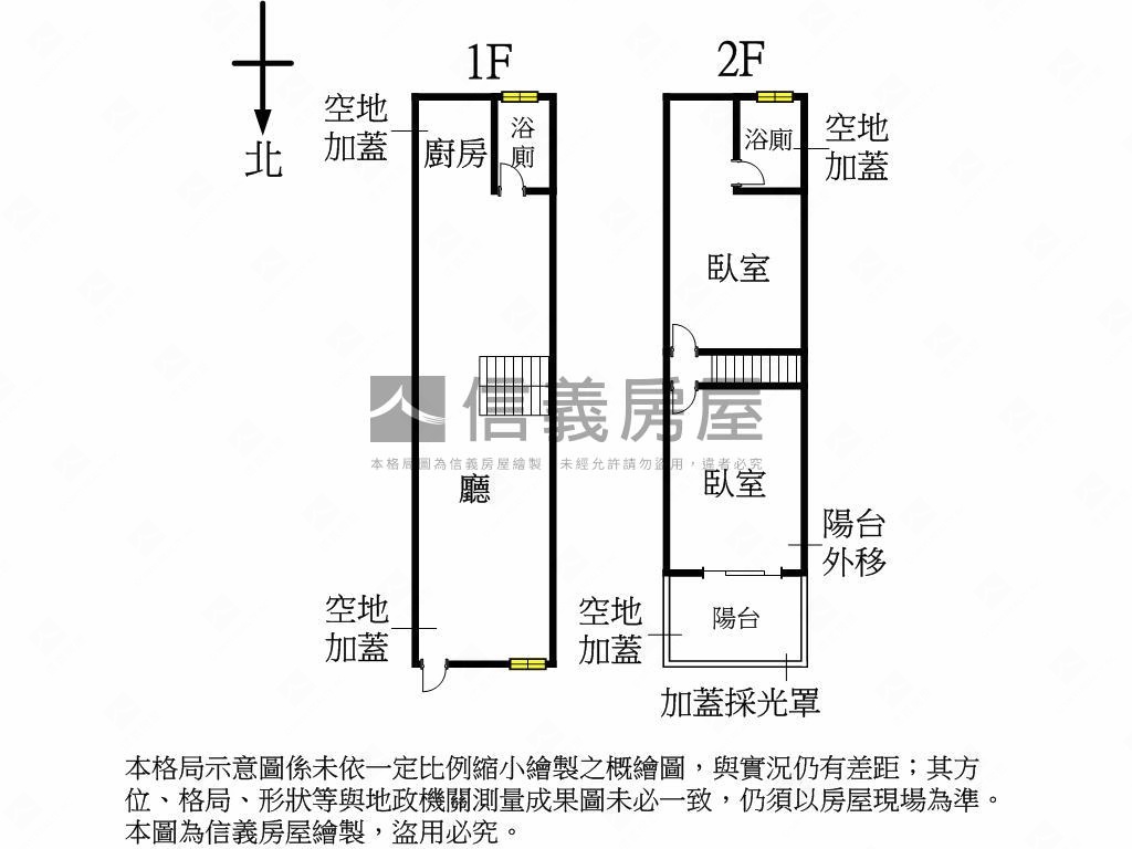 近美術館重新拉皮活路透店房屋室內格局與周邊環境