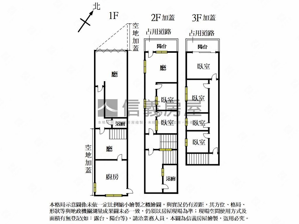 勤益科大吃市店面房屋室內格局與周邊環境