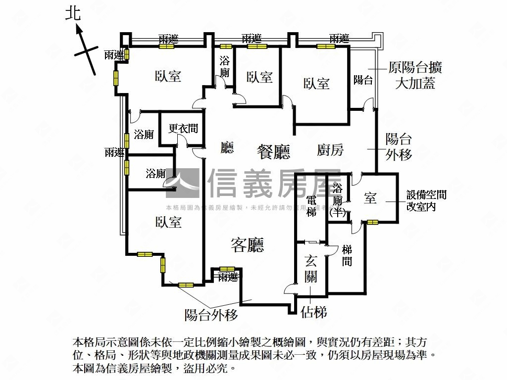 榮華磺溪景觀電梯大戶房屋室內格局與周邊環境