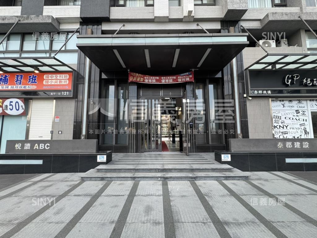 悅讀ＡＢＣ景觀兩房平車房屋室內格局與周邊環境