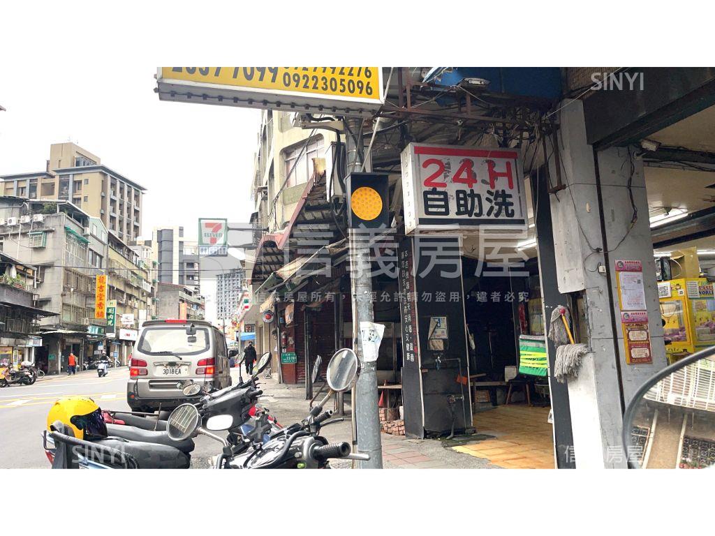 【地上權】小資收租置產宅房屋室內格局與周邊環境