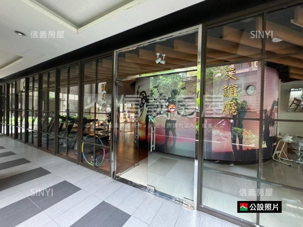 馥華大台北邊間方正房屋室內格局與周邊環境