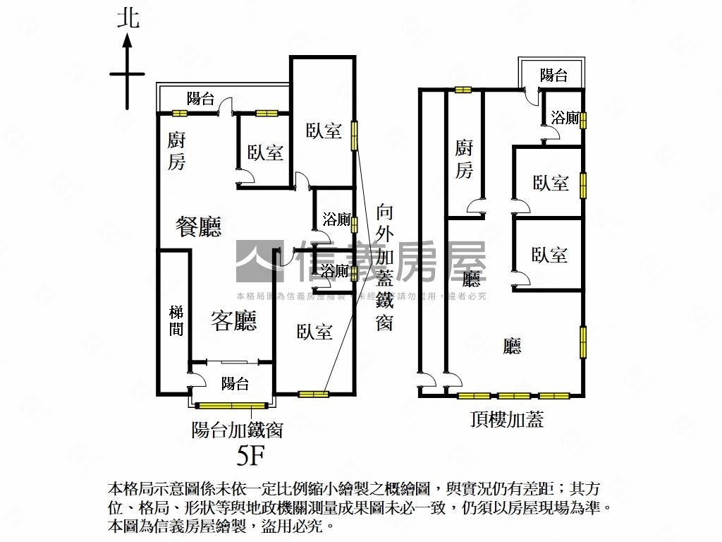 光華國小大空間美寓房屋室內格局與周邊環境