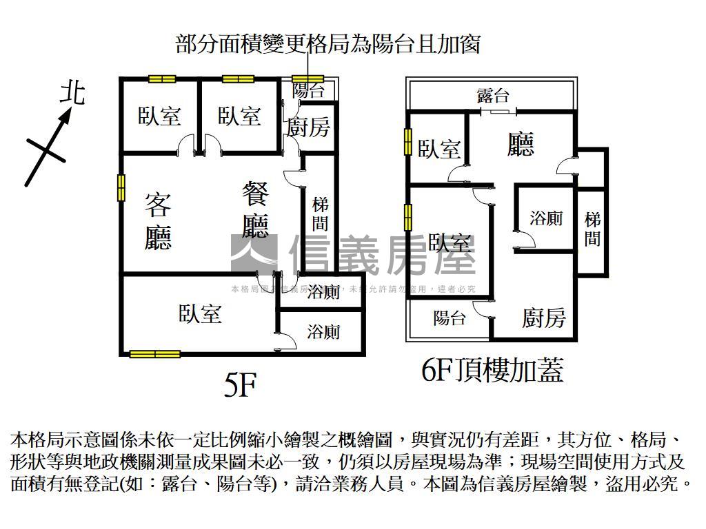 近未來Ｇ９站置產收租公寓房屋室內格局與周邊環境