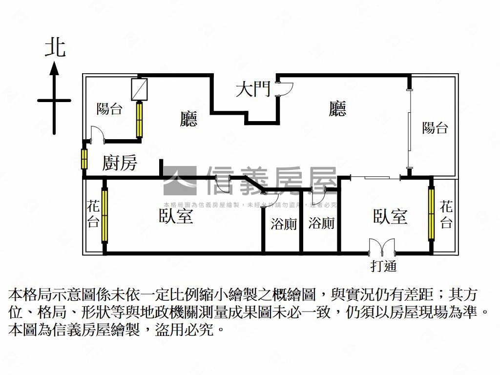 近高醫高樓景觀平車房屋室內格局與周邊環境