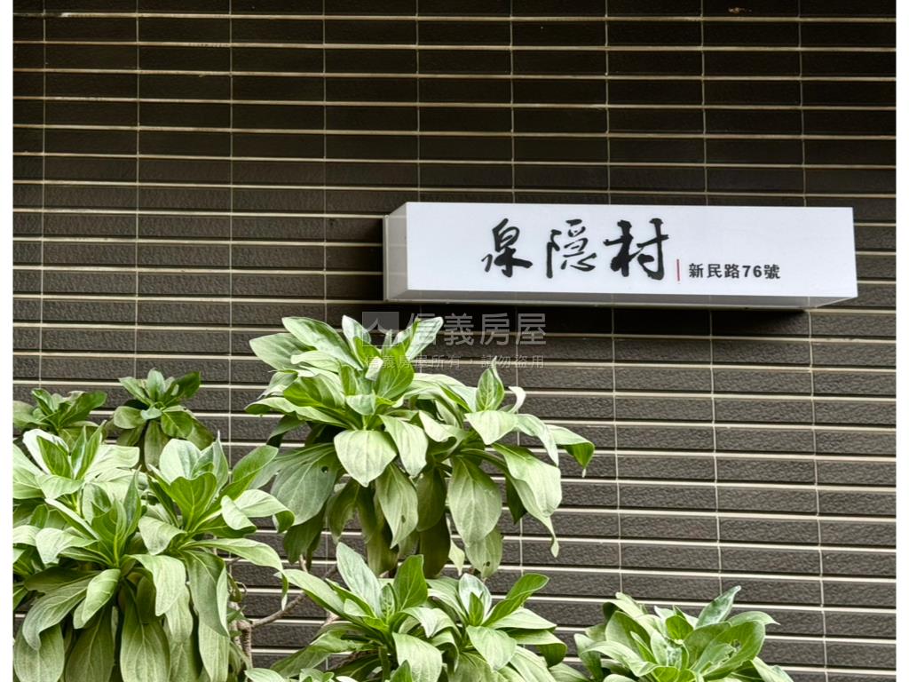 ★北投精美採光套房★房屋室內格局與周邊環境