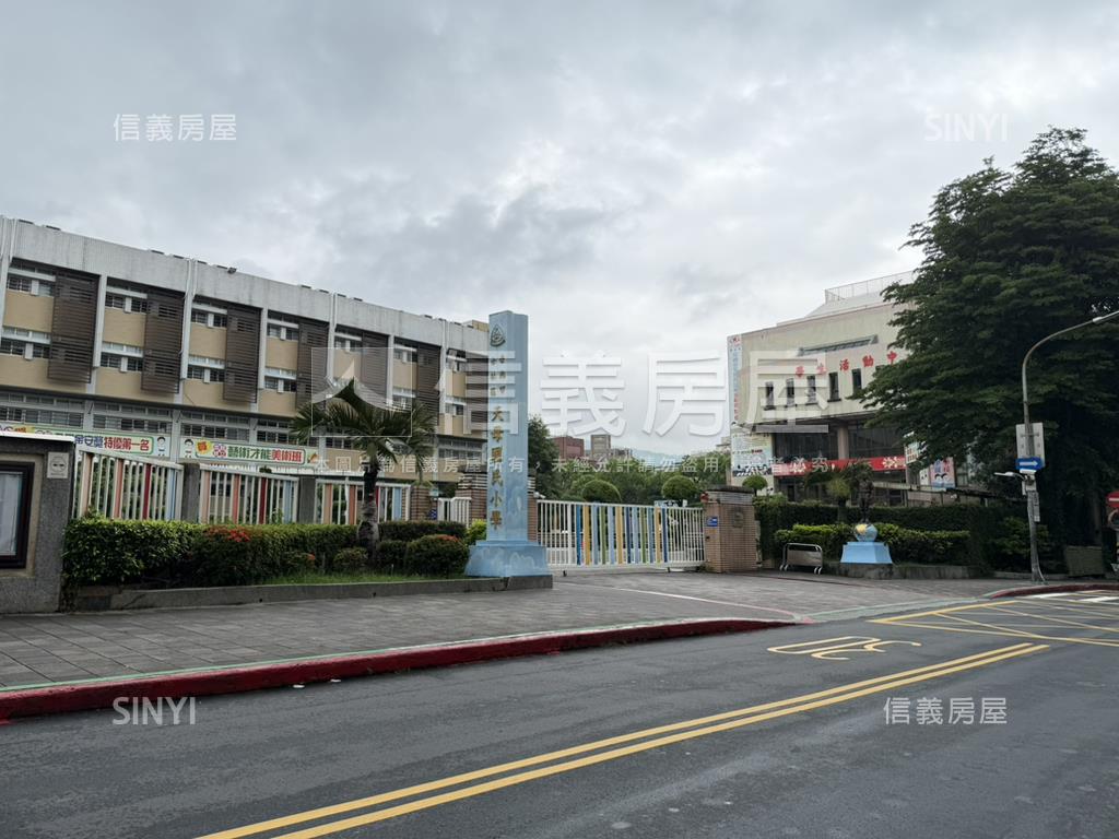 大四房樹海操場天母國小房屋室內格局與周邊環境
