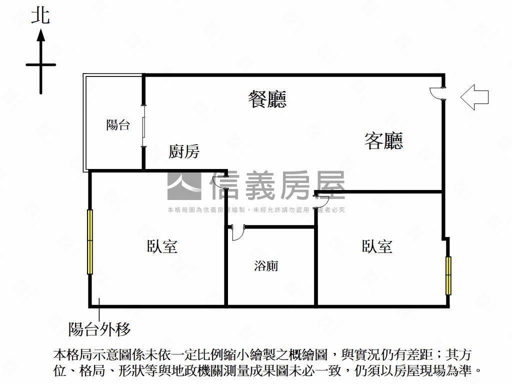 公設約２４％三年屋兩房房屋室內格局與周邊環境