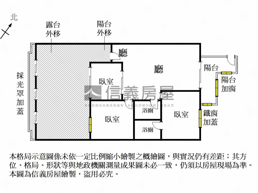 近東橋三房平車房屋室內格局與周邊環境