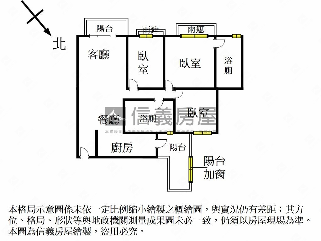 富宇愛慕三房雙車位美裝潢房屋室內格局與周邊環境