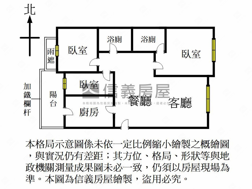 近公園寬暢舒適三房房屋室內格局與周邊環境