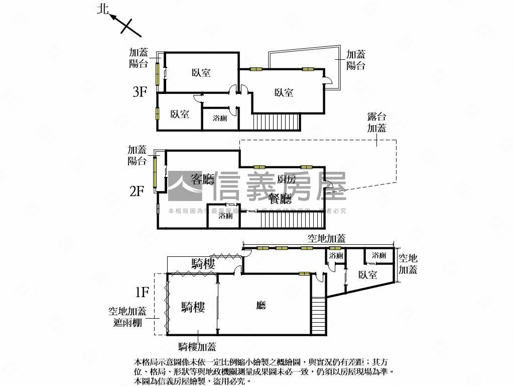 漢口國中旁精美住辦店房屋室內格局與周邊環境