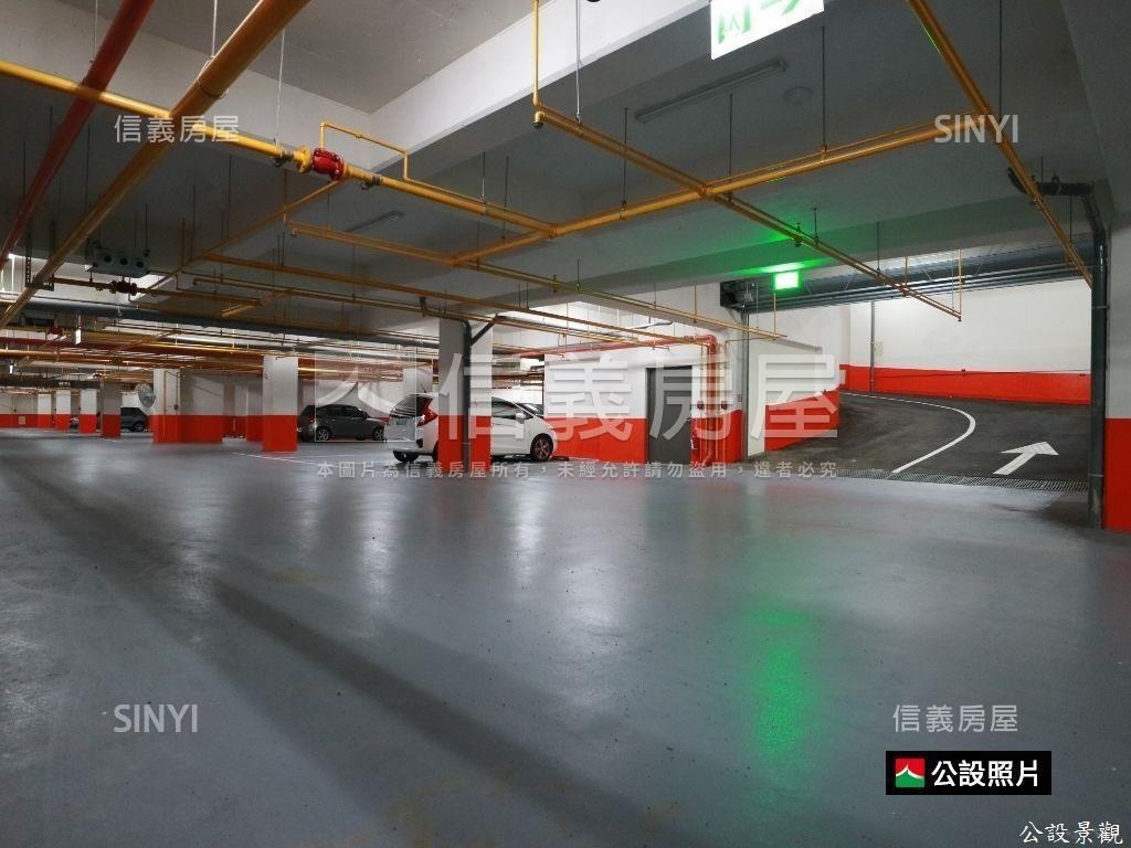 夢公園平面車位稀有釋出房屋室內格局與周邊環境