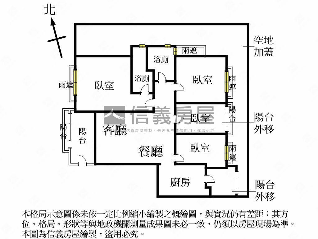 惠宇人本大業四房屋況好房屋室內格局與周邊環境