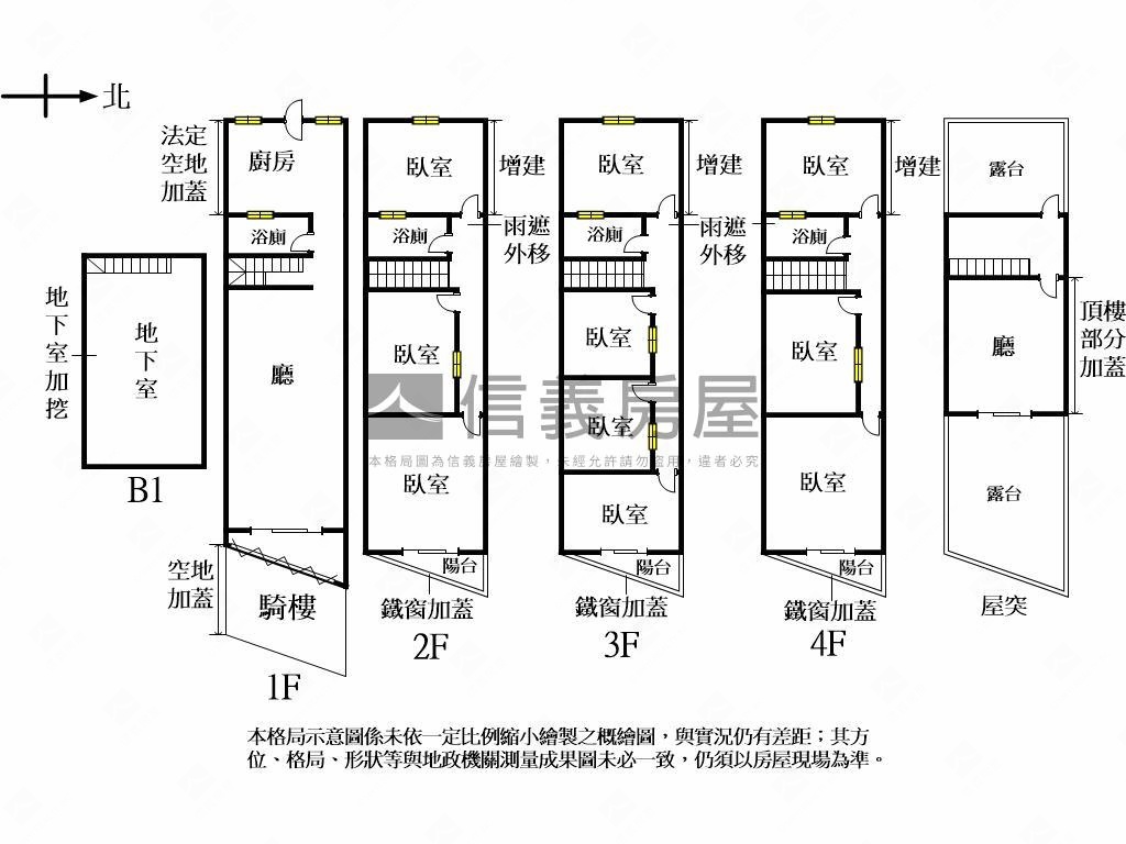 十甲可店可住大地坪透店房屋室內格局與周邊環境