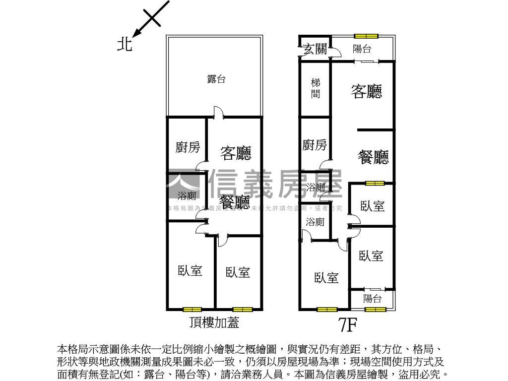 中原電梯大戶附坡平車位房屋室內格局與周邊環境