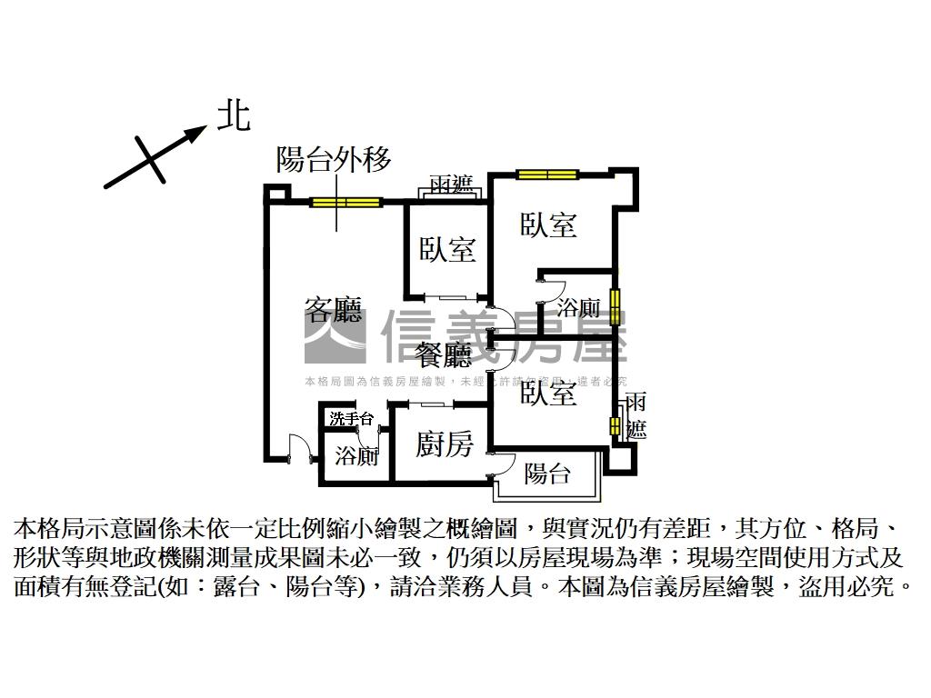 非你莫屬★喜來登三房房屋室內格局與周邊環境