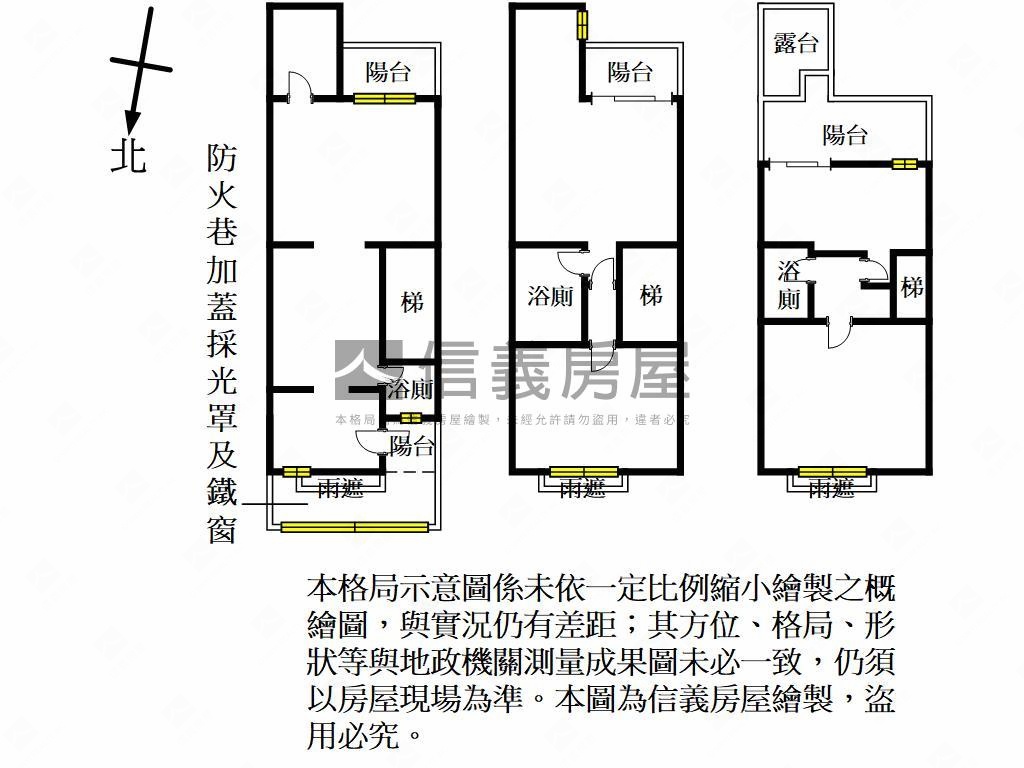 楊梅蘋果村方便停車大空間房屋室內格局與周邊環境