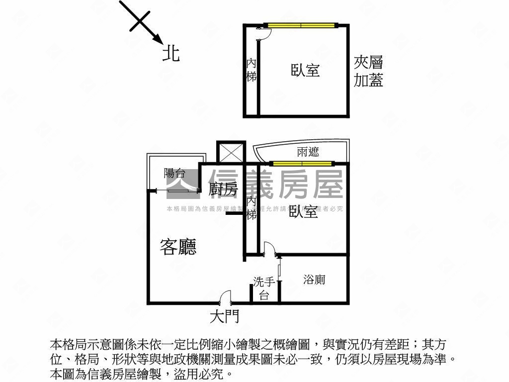 宏普樂高質感美屋房屋室內格局與周邊環境