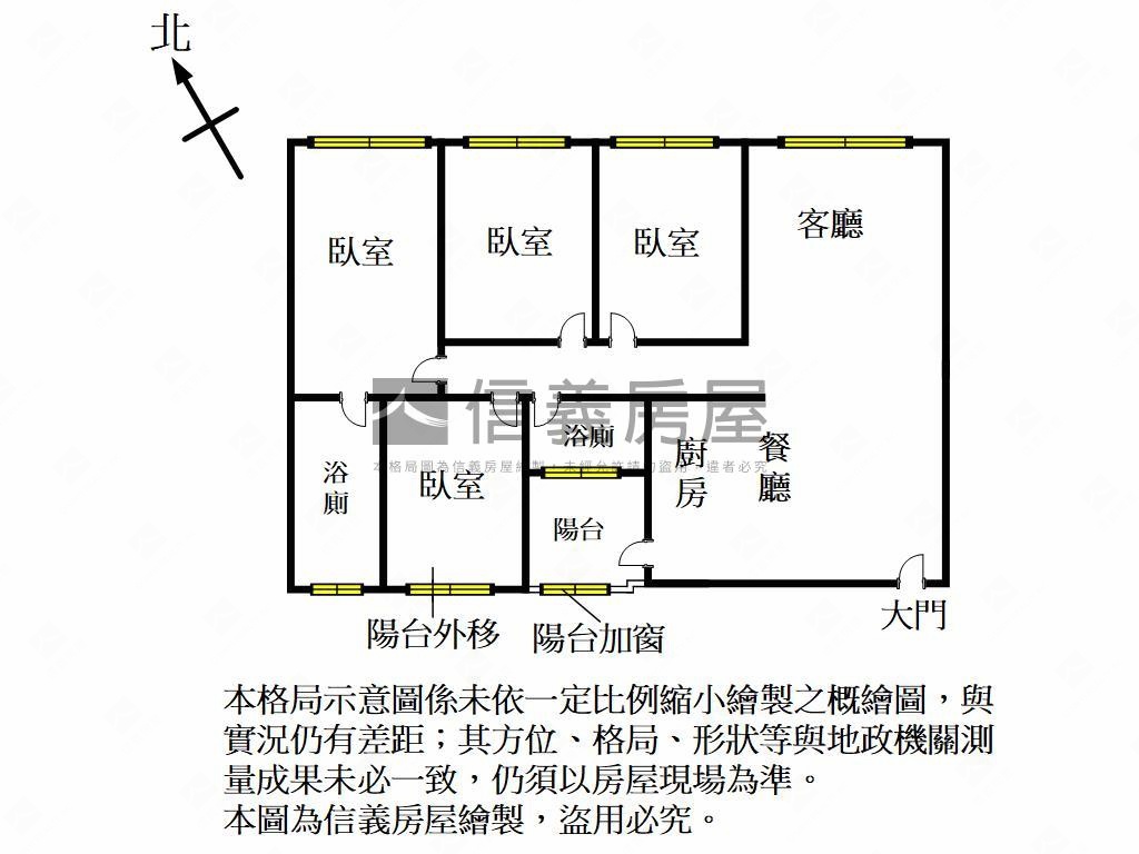 北歐綠園四房附雙車位房屋室內格局與周邊環境