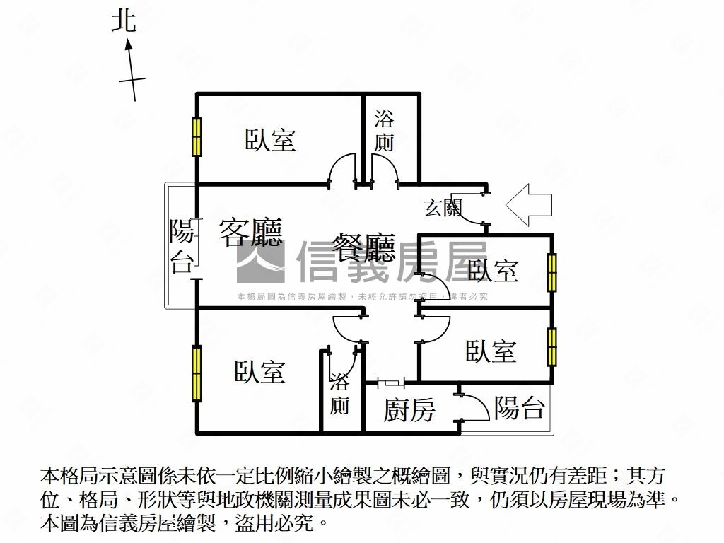 星光美景大戶釋出房屋室內格局與周邊環境