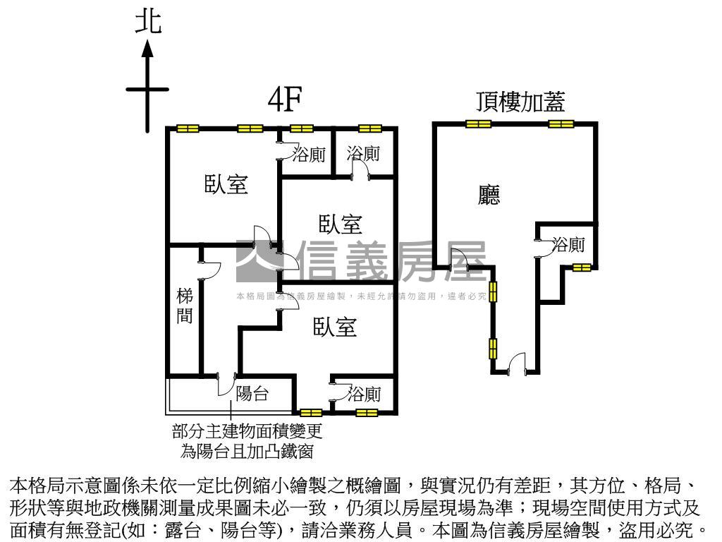 運動時代旁置產好屋房屋室內格局與周邊環境