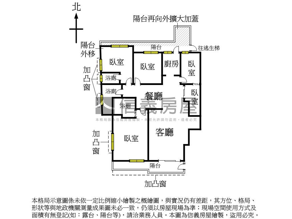 仁愛國館５房３衛美廈房屋室內格局與周邊環境