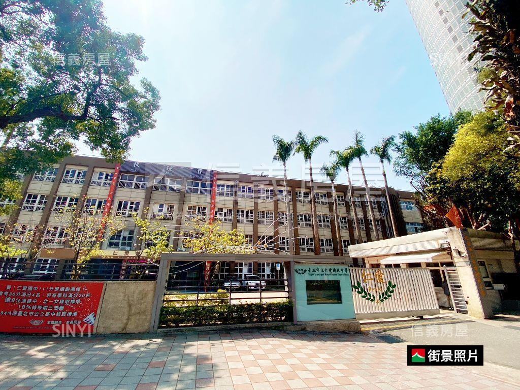 仁愛國館５房３衛美廈房屋室內格局與周邊環境