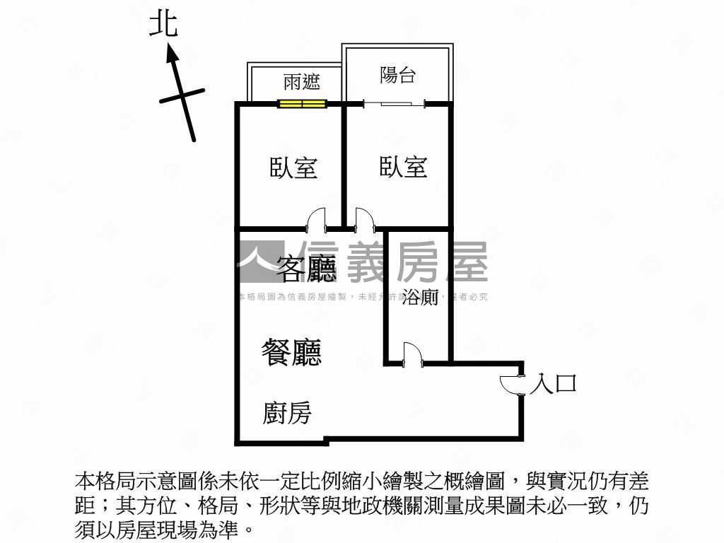 近獅甲捷運站裝潢兩房車位房屋室內格局與周邊環境