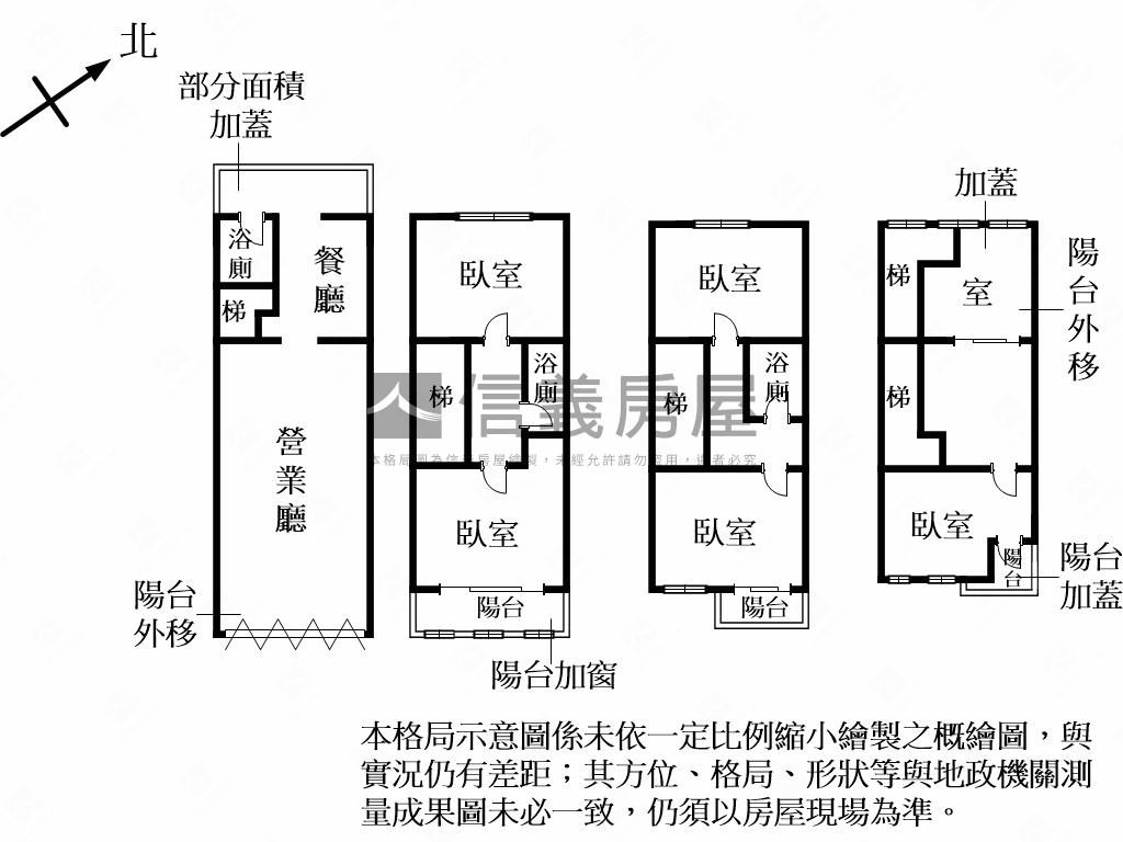 湖口臨路透店房屋室內格局與周邊環境