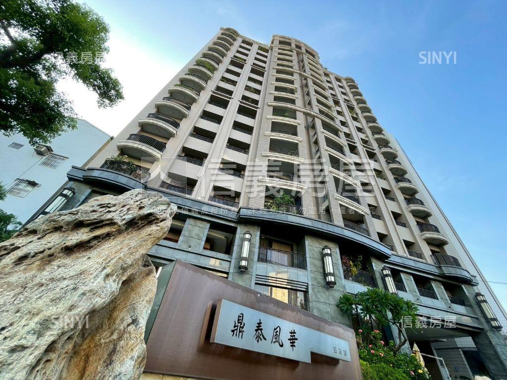 鼎泰風華帝王視野戶房屋室內格局與周邊環境