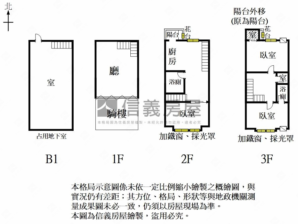 中西區民權路店面房屋室內格局與周邊環境