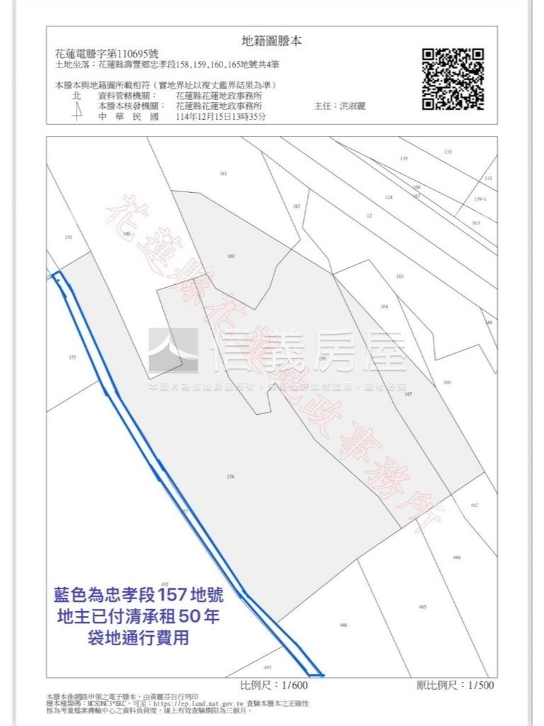 近東華大學臨路方正農地房屋室內格局與周邊環境