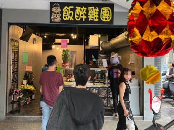 北大人潮角間低價金店