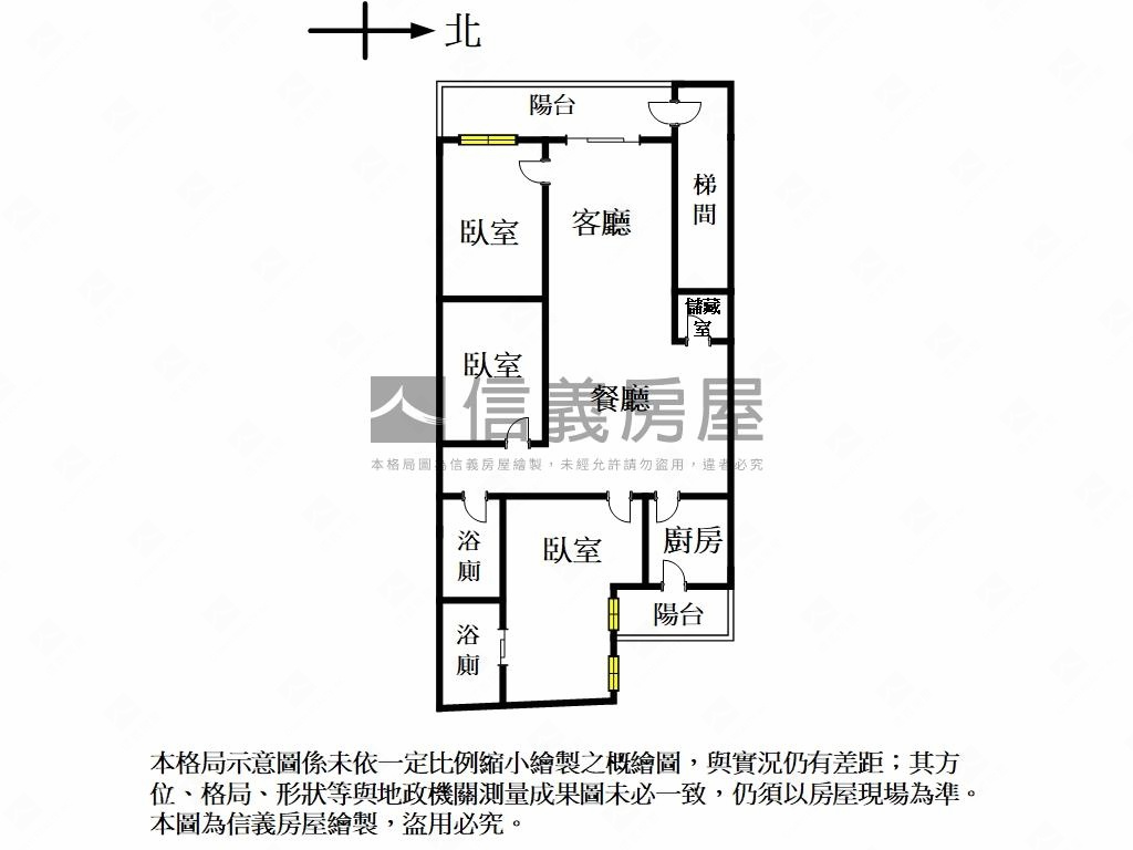 即可入住漂亮前後陽台三房房屋室內格局與周邊環境