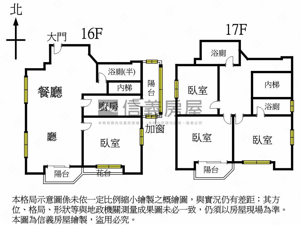 ⭐麗湖景觀樓中樓美四房⭐房屋室內格局與周邊環境