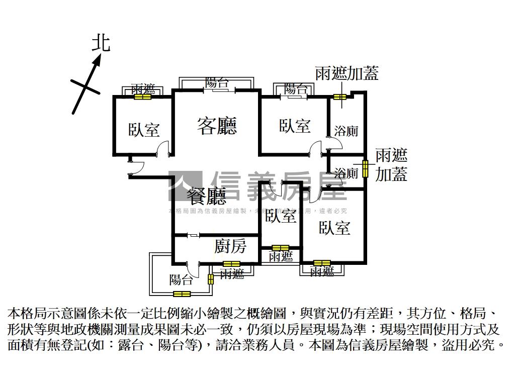 向陽正面綠地美屋房屋室內格局與周邊環境
