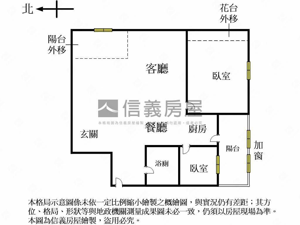 漫步綠園道美屋況兩房車位房屋室內格局與周邊環境