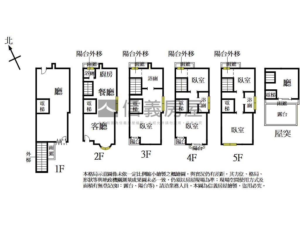 八擴❤邊間大地坪電梯別墅房屋室內格局與周邊環境