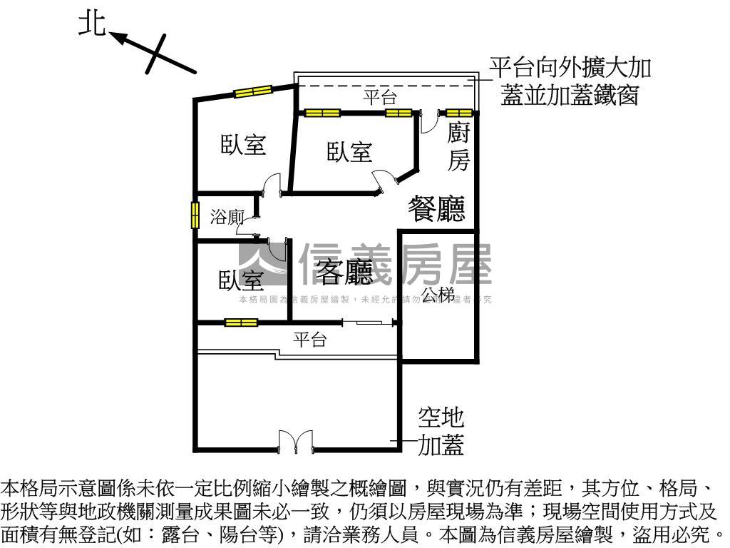 萬隆清幽庭院一樓房屋室內格局與周邊環境