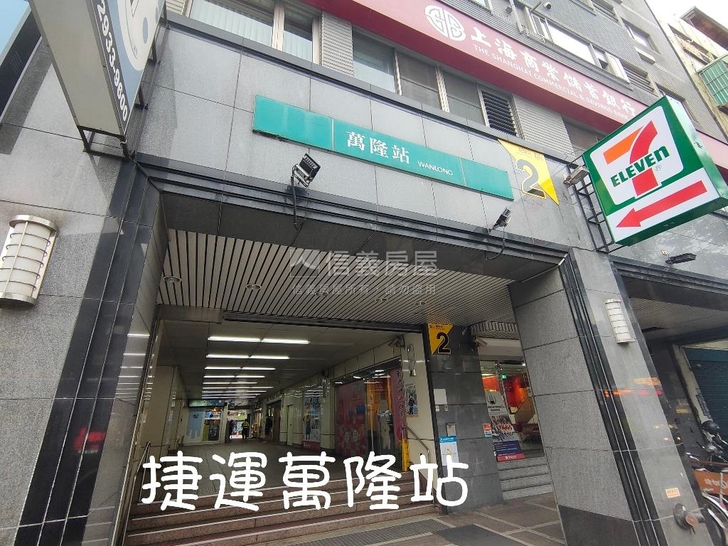 【ＶＲ】萬隆清幽庭院一樓房屋室內格局與周邊環境