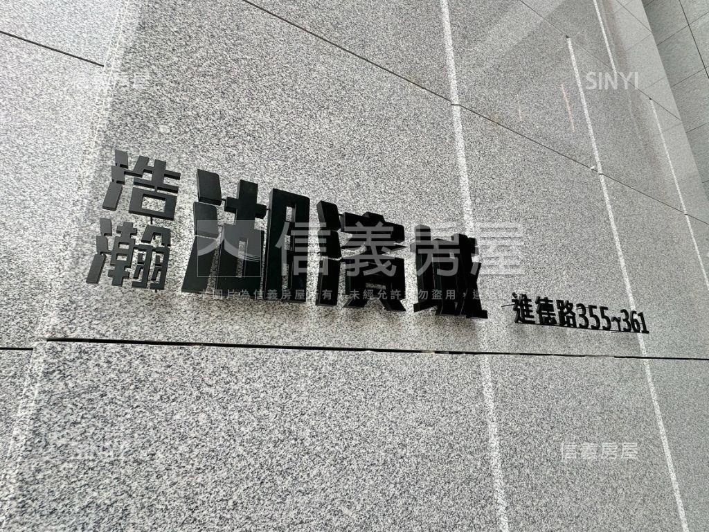 湖濱城高樓兩房平面車位房屋室內格局與周邊環境