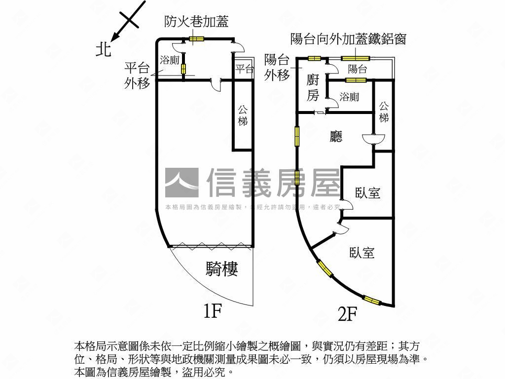 貴興路黃金店面一二樓房屋室內格局與周邊環境